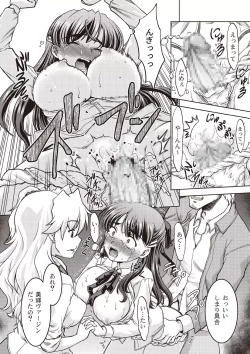 Page 20 of Comic Bandits Vol. 1