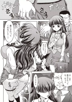 Page 26 of Comic Bandits Vol. 1