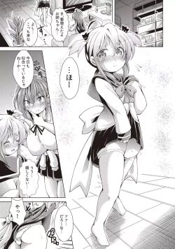 Page 53 of Comic Bandits Vol. 1