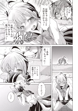 Page 61 of Comic Bandits Vol. 1