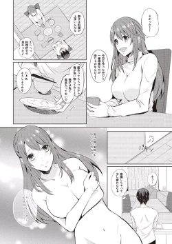 Page 81 of Comic Bandits Vol. 1