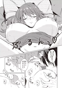 Page 88 of Comic Bandits Vol. 1