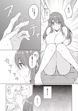 Page 90 of Comic Bandits Vol. 1