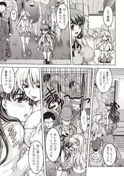 Page 9 of Comic Bandits Vol. 1