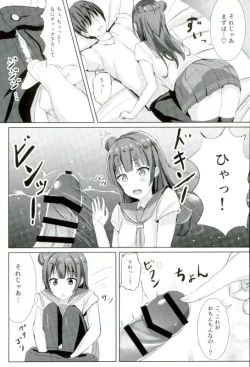 Page 4 of Yohane no Mahou