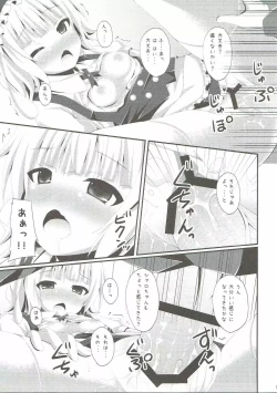 Page 14 of "Gochuumon wa Dono Musume desu ka?"