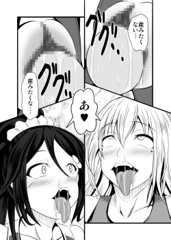 Page 43 of Kazoku no Katachi