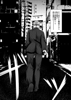 Page 74 of Kazoku no Katachi