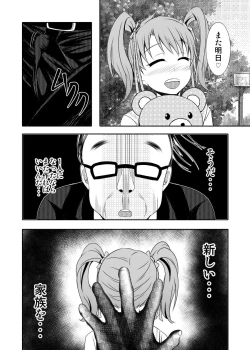 Page 96 of Kazoku no Katachi