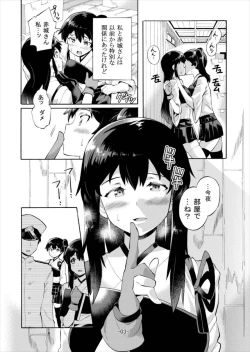 Page 4 of Ikkousen