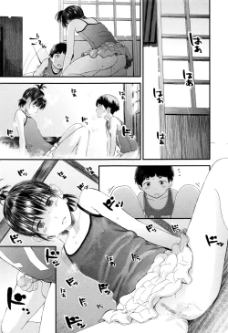 Page 11 of Chuu Chuu