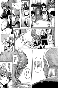 Page 3 of Big Gate Cafe