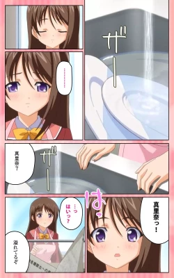 Page 121 of Oni Chichi 1 #1 Konamaiki na Hot Pants Complete Ban