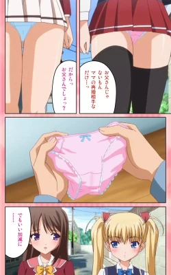 Page 20 of Oni Chichi 1 #1 Konamaiki na Hot Pants Complete Ban