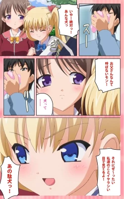 Page 21 of Oni Chichi 1 #1 Konamaiki na Hot Pants Complete Ban