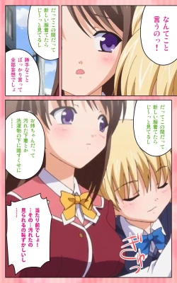 Page 22 of Oni Chichi 1 #1 Konamaiki na Hot Pants Complete Ban