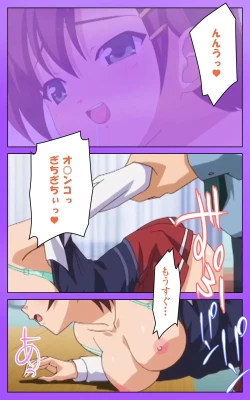 Page 4 of Oni Chichi 1 #1 Konamaiki na Hot Pants Complete Ban