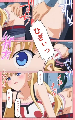 Page 59 of Oni Chichi 1 #1 Konamaiki na Hot Pants Complete Ban