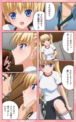 Page 86 of Oni Chichi 1 #1 Konamaiki na Hot Pants Complete Ban