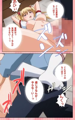 Page 94 of Oni Chichi 1 #1 Konamaiki na Hot Pants Complete Ban