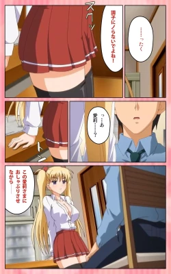 Page 12 of Oni Chichi 1 #2 Hashitanai Seiso na Leggings Complete Ban