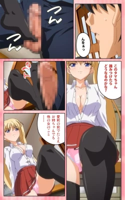 Page 15 of Oni Chichi 1 #2 Hashitanai Seiso na Leggings Complete Ban