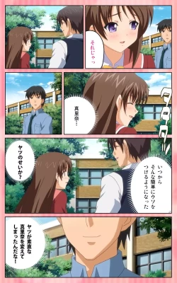 Page 26 of Oni Chichi 1 #2 Hashitanai Seiso na Leggings Complete Ban