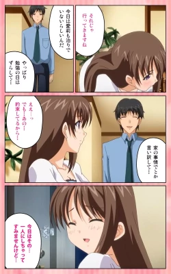 Page 34 of Oni Chichi 1 #2 Hashitanai Seiso na Leggings Complete Ban