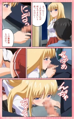 Page 77 of Oni Chichi 1 #2 Hashitanai Seiso na Leggings Complete Ban