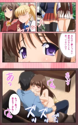 Page 79 of Oni Chichi 1 #2 Hashitanai Seiso na Leggings Complete Ban