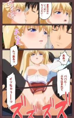 Page 85 of Oni Chichi 1 #2 Hashitanai Seiso na Leggings Complete Ban