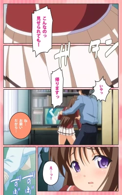 Page 92 of Oni Chichi 1 #2 Hashitanai Seiso na Leggings Complete Ban