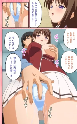 Page 98 of Oni Chichi 1 #2 Hashitanai Seiso na Leggings Complete Ban