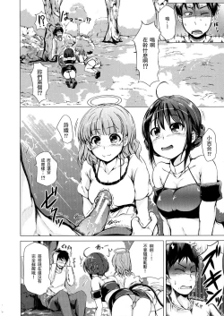 Page 4 of Tenshi no Imouto & Auma no Ane