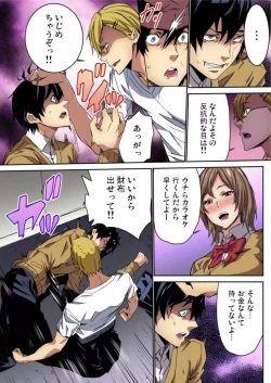 Page 31 of Fukushuu JK Naburi