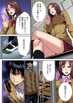 Page 60 of Fukushuu JK Naburi