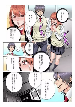 Page 18 of Doumou Komon～Leotard ni Shinobiyoru Kiba