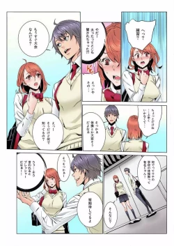 Page 19 of Doumou Komon～Leotard ni Shinobiyoru Kiba