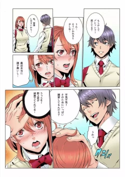 Page 20 of Doumou Komon～Leotard ni Shinobiyoru Kiba