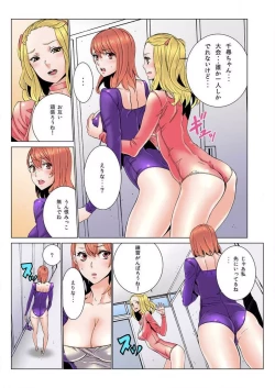 Page 41 of Doumou Komon～Leotard ni Shinobiyoru Kiba