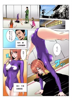 Page 5 of Doumou Komon～Leotard ni Shinobiyoru Kiba