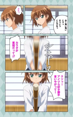 Page 21 of Oni Chichi 2 #1 Obaka na Hakamakko no Hansei Complete Ban