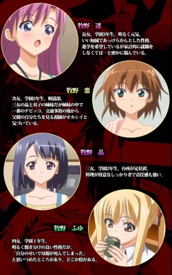 Page 3 of Oni Chichi 2 #2 Kyonyuu to Tennen to Iyashi to Sonemi Complete Ban