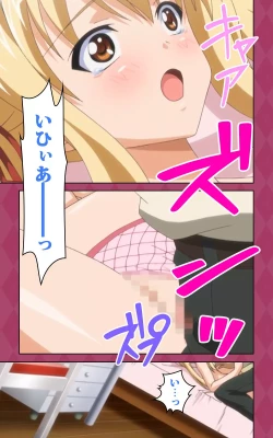 Page 53 of Oni Chichi 2 #2 Kyonyuu to Tennen to Iyashi to Sonemi Complete Ban