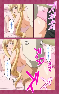 Page 63 of Oni Chichi 2 #2 Kyonyuu to Tennen to Iyashi to Sonemi Complete Ban