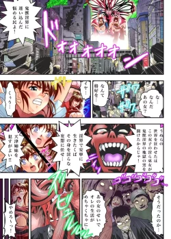 Page 37 of FallenXXangeL18 Inferno Ingoku no Maki Full Color