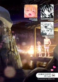 Page 48 of Eroliya 2015-WINTER 14