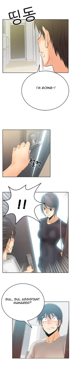 Page 209 of My Office Ch.1-35