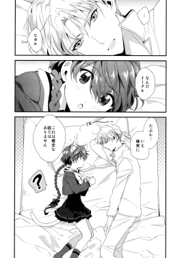 Page 4 of Move a Little Closer