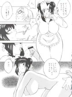 Page 24 of Okachimentaiko Uffuun